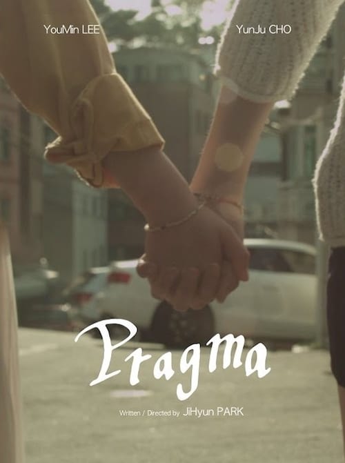 Pragma (2018)