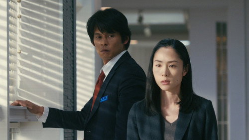 Image du film