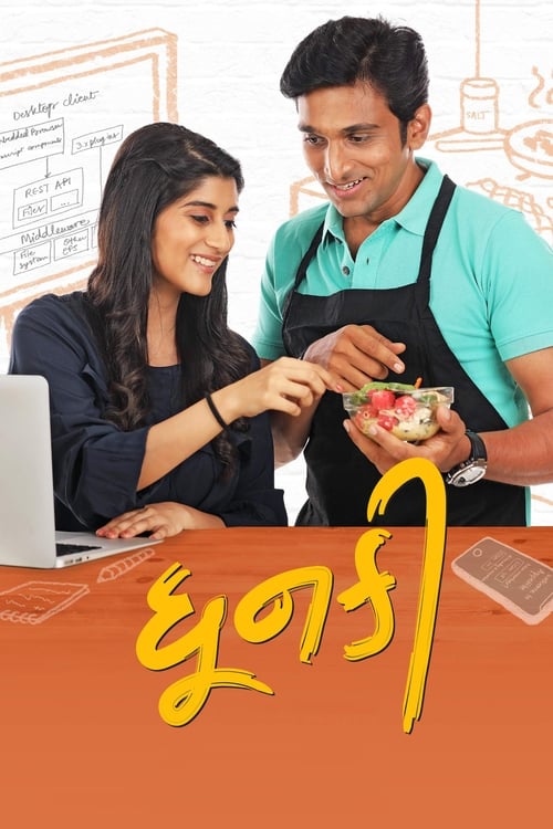 Dhunki poster