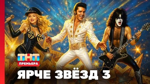 Image de l'épisode 1