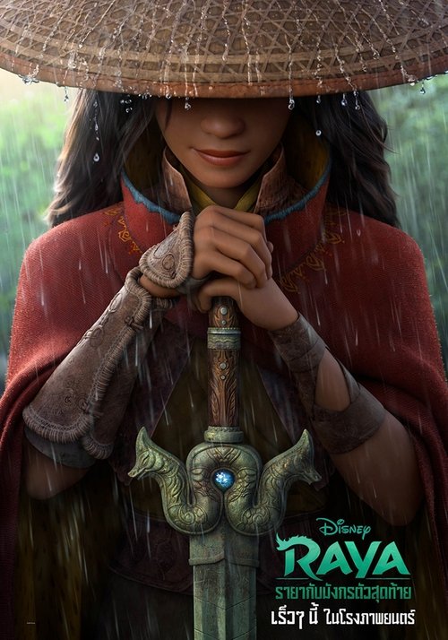 Posters