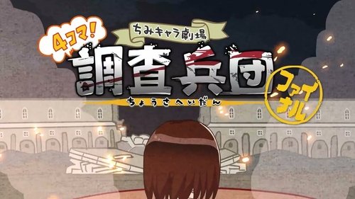Image de l'épisode 1