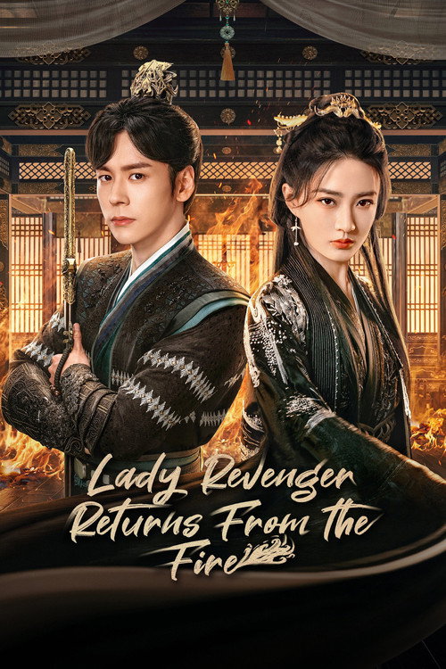 Poster zu Lady Revenger Returns from the Fire