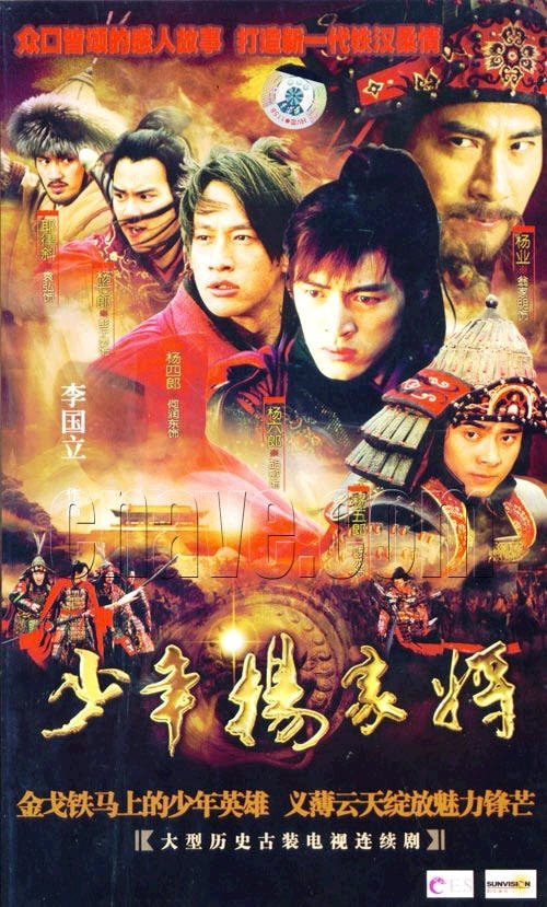 Season 1