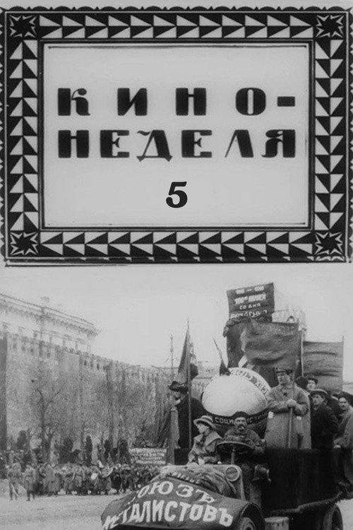 Kino-Week No. 5