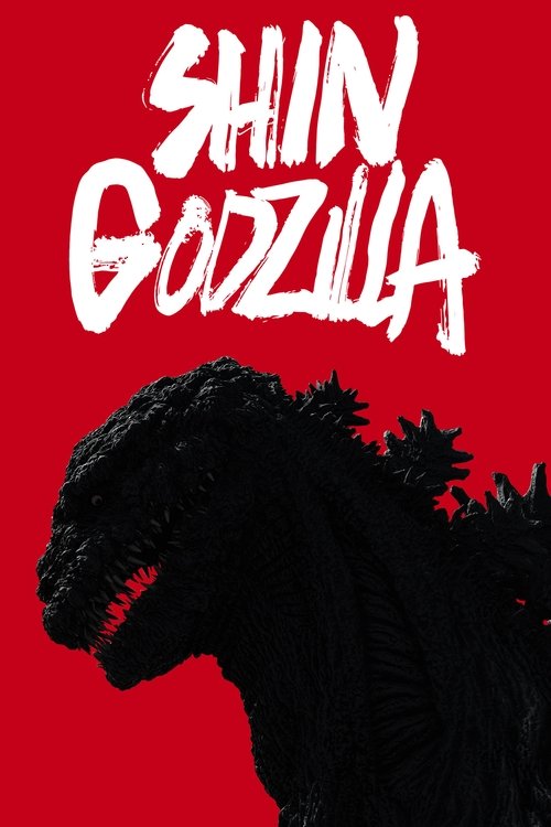 Where to stream Shin Godzilla