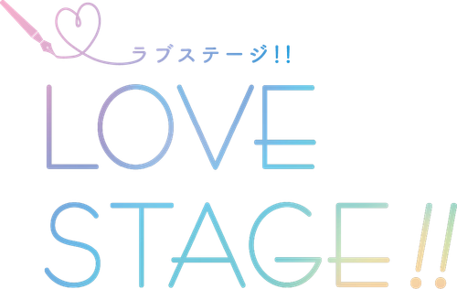 Love Stage!!