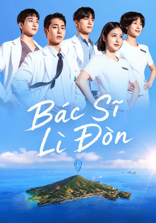 Bác Sĩ Đảo Hoang