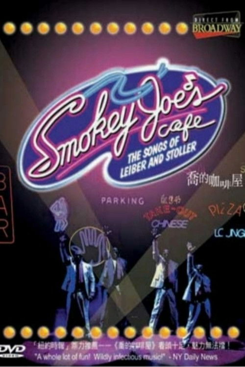 Smokey Joe's Cafe: The Songs of Leiber and Stoller poster