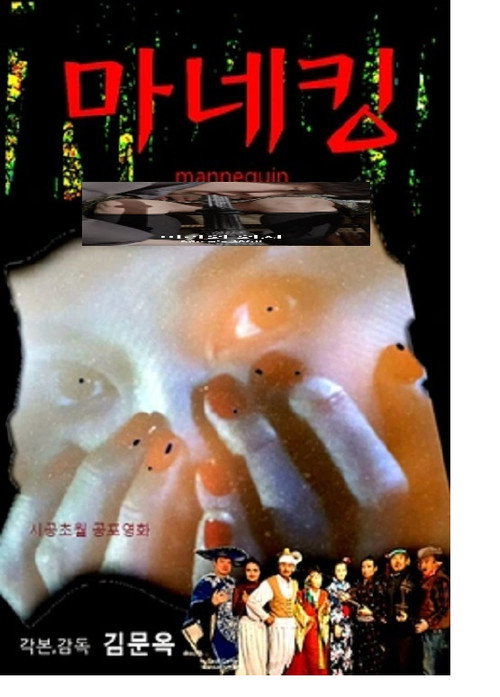 미