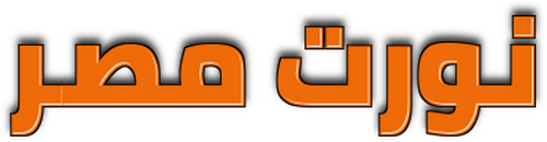 نورت مصر