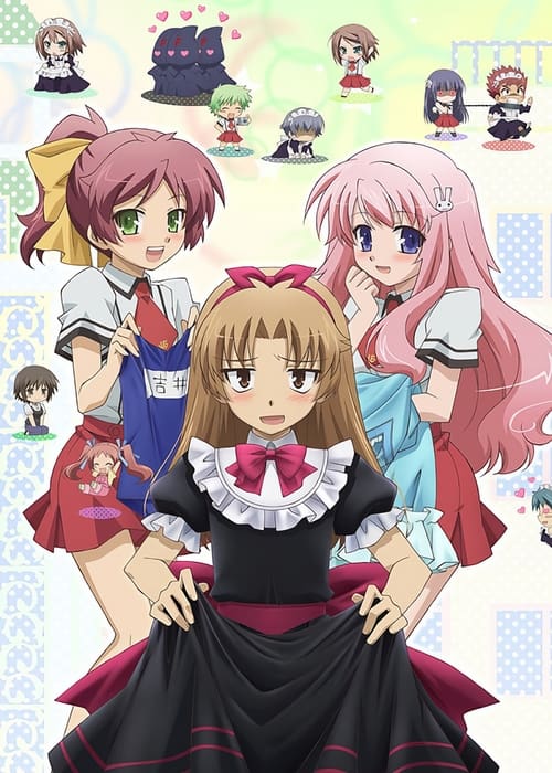 Where to stream Baka and Test: Summon the Beasts Specials
