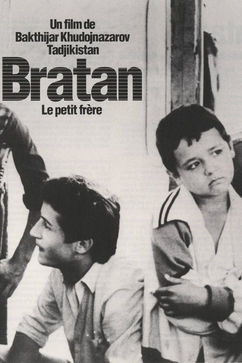 Le petit frère