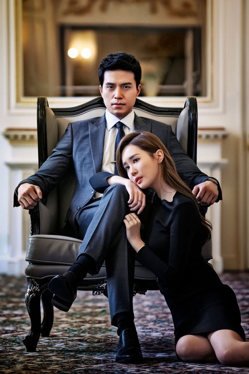 Hotel King poster