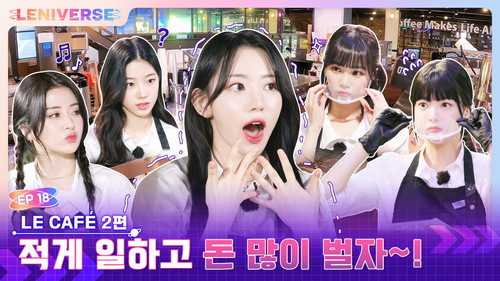 EP.18 [LE CAFÉ 2] still