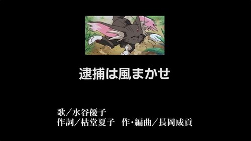 Image de l'épisode 10