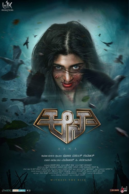 Aana (2021) poster