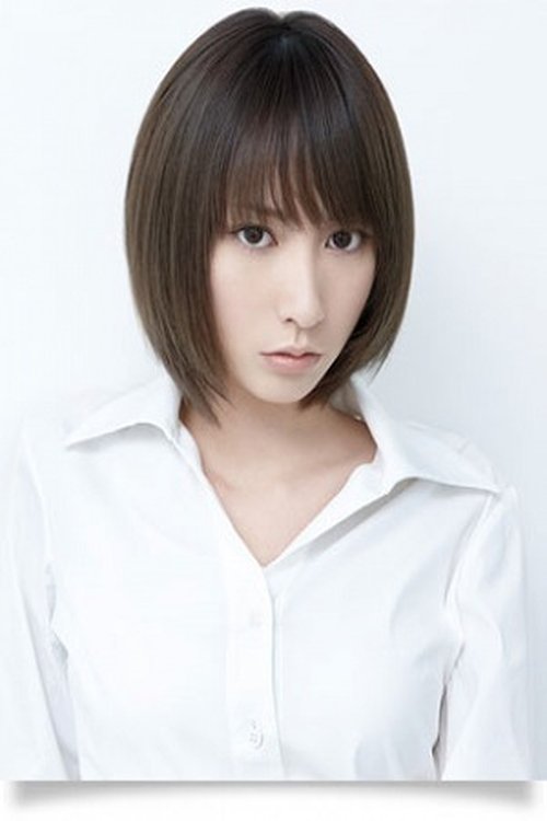 Largescale poster for Eir Aoi
