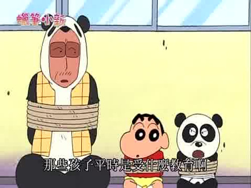 Episode 12
