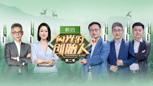 Episode 10
