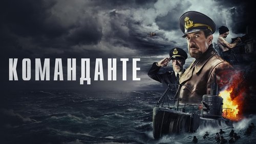 The Commander Screenshot
