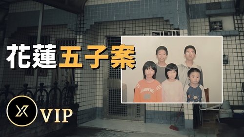 Episode 67