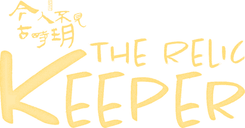 The Relic Keeper