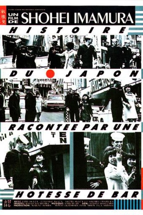 Histoire du Japon racontée par une hôtesse de bar