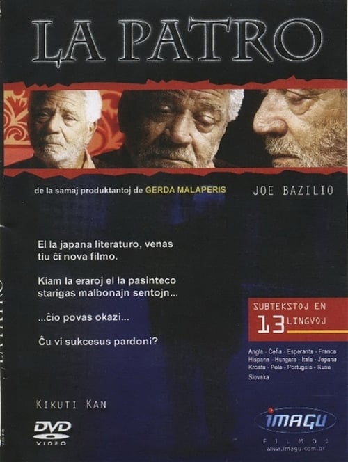 La Patro (2007)