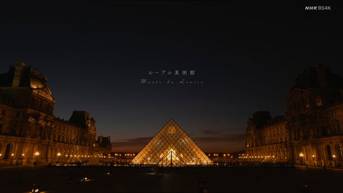 ルーブル美術館 美の殿堂の500年 - Season 1 Backdrop Blur