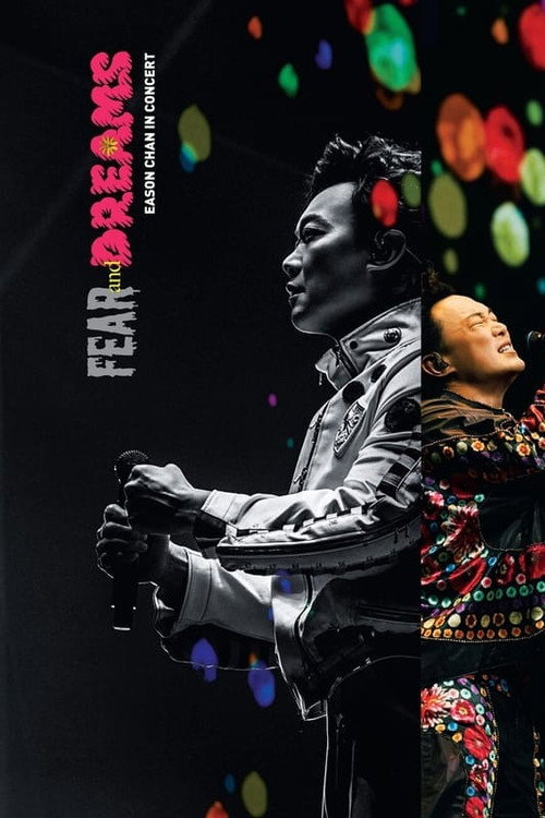 陳奕迅 Eason Chan Fear and Dreams 演唱會