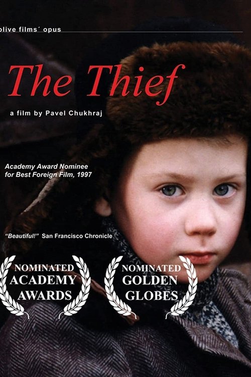 The Thief 1997