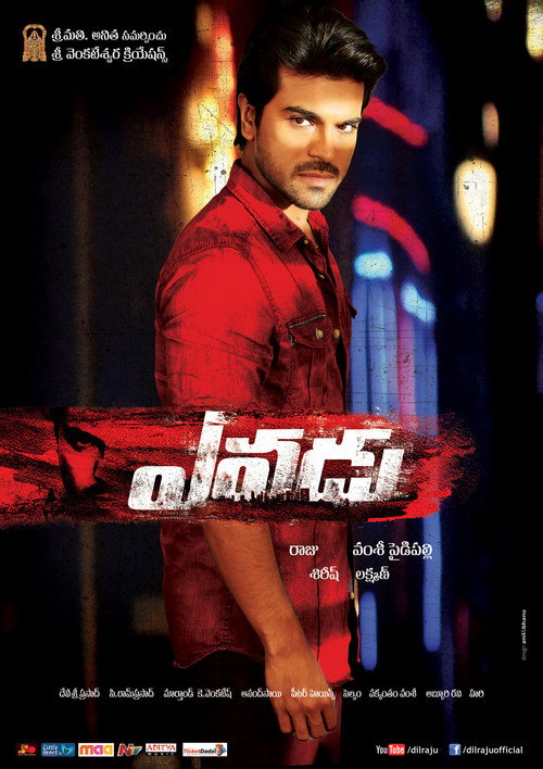 Yevadu poster