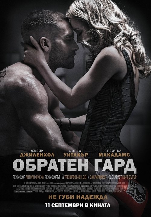 Posters