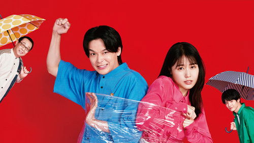 Ishiko and Haneo: You're Suing Me? backdrop 1