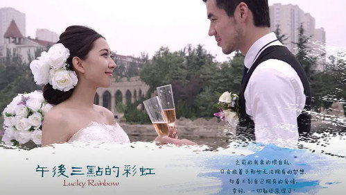 午后三点的彩虹 - Season 1 Backdrop Blur