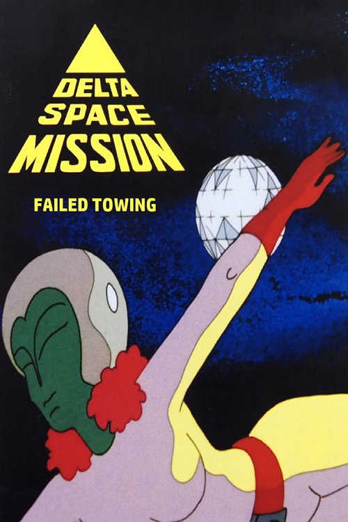Póster oficial de Failed Towing (1981) - Animation