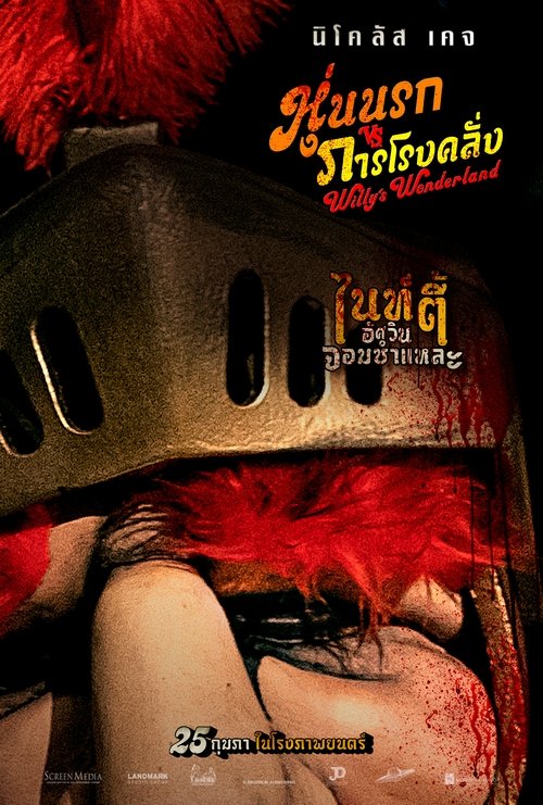 Posters