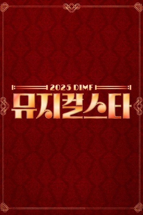Season 11
