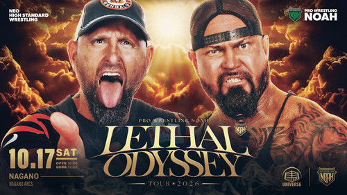 Επεισόδιο 88