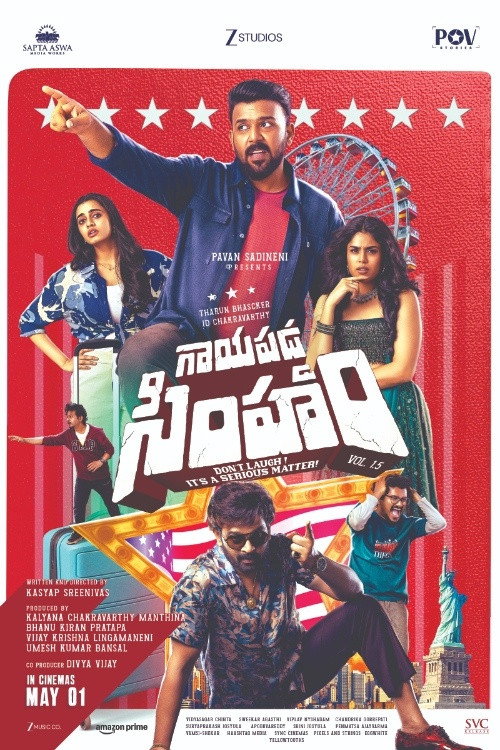 Gaayapadda Simham poster