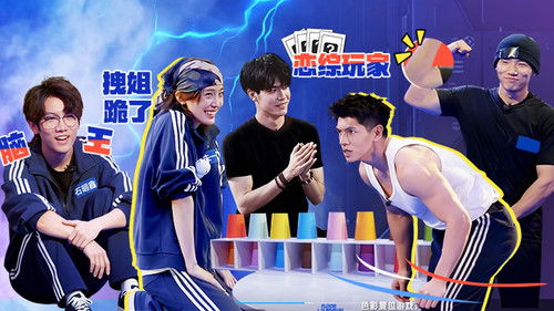 Image de l'épisode 12