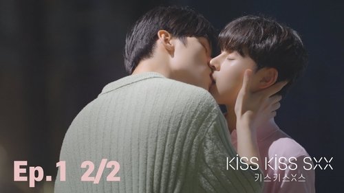 Kiss Kiss Sxx