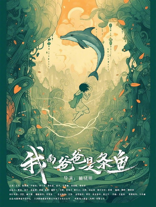 The.Sinking.of.the.Lisbon