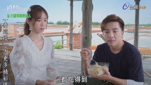 Épisode 13