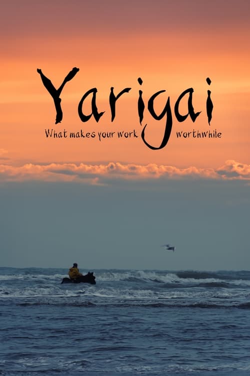 Yarigai (2023)