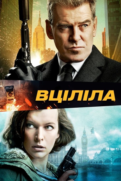 Posters