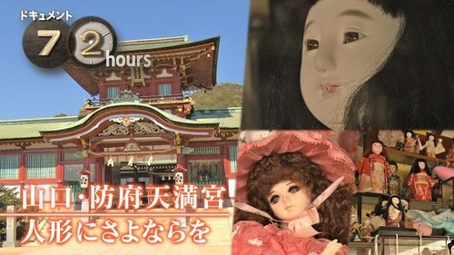 Épisode 15