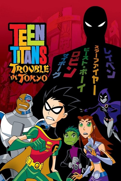 Movie Image