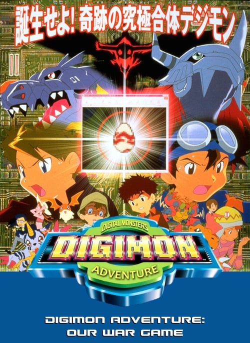 Digimon Adventure: Our War Game 2000